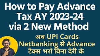 How to Pay Advance Tax Online  Advance Tax Payment Online For Salaried Employee Capital Gain [upl. by Theodore]