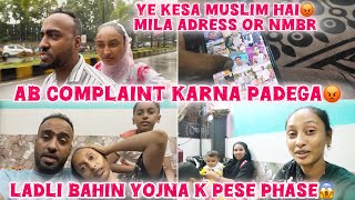 HATER KESE GALI DERA H ISKA PATA MIL GAYA😡 LADLI BEHIN KA PESA🥺  ITNA MEHNGA GHAR😱 shafiqueaasifa [upl. by Alleinad129]