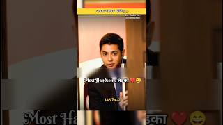 IAS Interview English  Akshit Jain  IAS Interview upsc short shorts youtubeshorts ias ips [upl. by Hrutkay]