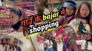 Gaao k bajar k shopping 🛍️ niva nivayadav nivayadav88 ydvniva88 [upl. by Adnohsed]