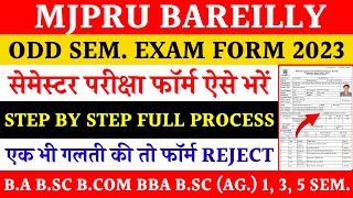 Mjpru exam form kaise fill kare 2023  mjpru online exam form kaise bhare  mjpru ug exam form 2023 [upl. by Connett]