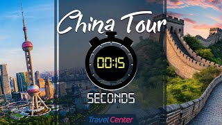 China tour in 15 seconds  Best places to visit in China [upl. by Africa736]