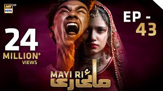 Mayi Ri  Episode 43 English Subtitles 13 September 2023  ARY Digital Drama [upl. by Aisatna276]