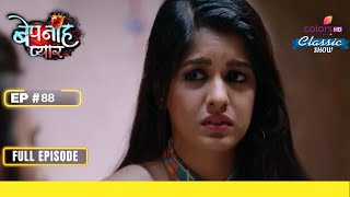 Raghbir And Pragati Get Close  Bepanah Pyaarr  बेपनाह प्यार  Full Episode  Ep 88 [upl. by Vastha]