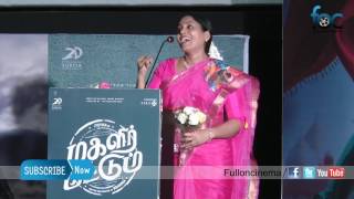 Actress Saranya Ponvannan at Magalir Mattum Audio Launch  Fulloncinema [upl. by Benson]