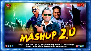 Hafte Me  Inder Arya  New Pahari Dj Song  20 Mashup  Rk Entertainment  Mp3 [upl. by Nerra]