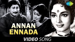 Pazhani  Annan Ennada song [upl. by Cherice]