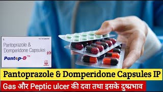 What are the uses of Domperidone [upl. by Charo]