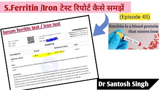 How to Read Serum Ferritin and Iron Test Anemia Episode 45 Dr Santosh Singh [upl. by Aipmylo]