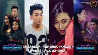 BHUTANESE SONG REWA REWA WITH LYRICS  TSHERING YANGDONPINKY amp KINGA TSHERING [upl. by Daitzman]