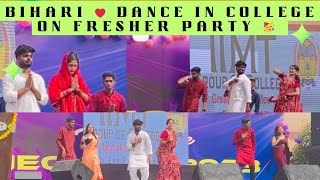 Bhojpuri dance on freshers party ✨in IIMTGroupofColleges [upl. by Leugimesoj]