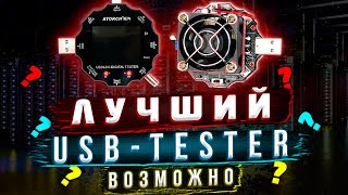 ЛУЧШИЙ USB Tester ОБЗОР ATORCH UD18  МНОГО ПОРТОВ и ШИКАРНЫЙ ФУНКЦИОНАЛ [upl. by Ehsom]