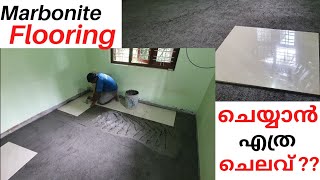 techniques install floor tile low cost floor tile instalation ഫ്ലോറിൽ marbonite വിരിക്കുമ്പോൾ [upl. by Lantz86]