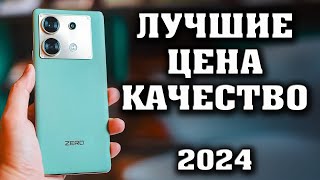 Лучшие смартфоны ЦЕНАКАЧЕСТВО до 35000 рублей Смартфоны до 350 долларов Смартфоны до 35000 рублей [upl. by Atikel]