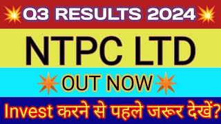 NTPC Q3 Results 2024 🔴 NTPC Result 🔴 NTPC Share Latest News 🔴 NTPC Share News Today 🔴 NTPC [upl. by Ursola]