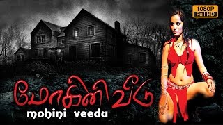 Mohini Veedu  மோகினி வீடு  Tamil Dubbed Movie  Anil Dhawan Paintal Nafeali Khan Meghna Patel [upl. by Notlad706]