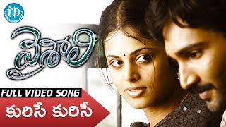 Vaishali Movie Video Songs HD  Kurisey Kurisey Song  Aadhi  Sindhu Menon  Ranjith  SThaman [upl. by Lareena]