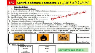 contrôle 2 semestre 1 de 3 année collège biofcontrolphysique3accorrectioncontrôle3acexam [upl. by Schonthal]