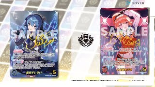 Hololive OCG  TCG Blooming Radiance Booster Box Case Opening Unboxing [upl. by Rosaline300]