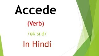 Accede meaning in Hindi  English Vocabulary  SSC CGL  IBPS PO UPSC PCS [upl. by March]