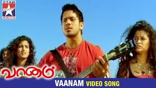 Vaanam tells us how freedom comes from education  Simbu  Yuvan Shankar Raja  Sun NXT [upl. by Benis72]