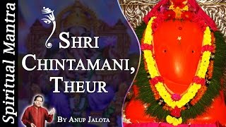 Ganesh Bhajans  Shri Chintamani Theur  Ashtavinayak  Full Songs [upl. by Camilia266]