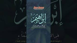 ALQURANalquran alquran [upl. by Hinman617]