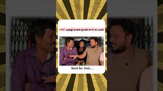 vj sidhu manasu shorts motamadiparty vjsiddhu sidhufans viral [upl. by Anenahs155]