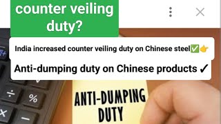 Antidumping duty and counter veiling duty 👉✅🔥upsc economy [upl. by Lionello]