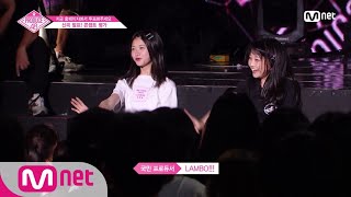 ENG sub PRODUCE48 단독10회 ′다시 만난 소녀들′ It′s 댄스 TIME 180817 EP10 [upl. by Ennaeirrac165]