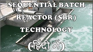 Sequential Batch Reactor SBR Technology In Hindi हिंदी में  Sewage Treatment Technology [upl. by Enovahs]