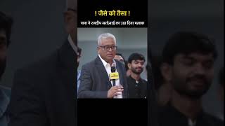 राजदीप सरदेसाई को नाना पाटेकर तगड़ा रोस्ट कर गए 😂nanapatekar rajdeepsardesai [upl. by Lledrac]