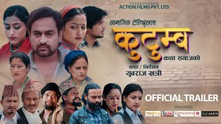 KUTUMBA  Nepali Serial Official Trailer  Aayub Kc Rohit Karki Raju Bhujel  2024  2081 [upl. by Akcinat398]