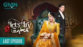 Lets Try Mohabbat Last Episode 10 l Mawra Hussain l Danyal Zafar l Digitally Presented MasterPaints [upl. by Milewski]