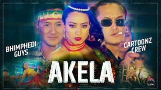 Akela Dukela  A Lyrical Video  Cartoonz Crew  Bhimphedi Guys  Tika Prasain  Murari Guragain [upl. by Niarda]