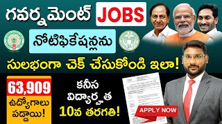 Government Jobs 2023 In Telugu  How To Find Government Job Vacancies  Central Govt  AP Telangana [upl. by Yeargain]