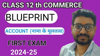 class 12 th commerce account blueprint202425  first exam account [upl. by Neros]