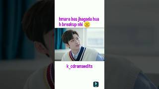 hmara bas jhagda hua hai ☹️ 😏😁kdrama kdramashorts kdramahindishorts kcdramahindi shorts [upl. by Ahsinot366]