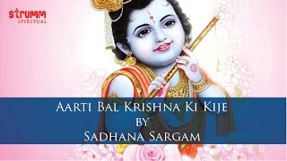 Aarti Bal Krishna Ki Kije I Sadhana Sargam [upl. by Lyontine]