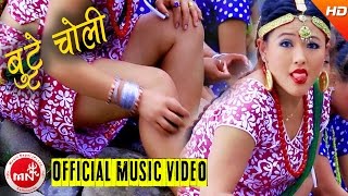 New Nepali Lok Dohori 20732016  Fulbutte Choli  Devi Gharti amp Purna Pariyar  Sitara Music [upl. by Tatum620]