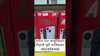 Sunday sale freegift smartphone happy manojpalcommunication sihani ghaziabad viralvideo [upl. by Haden]