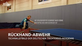 RückhandAbwehr I Technikleitbild der Deutschen TischtennisAkademie [upl. by Amikay]