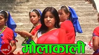 Maulakali  Raju Pariyar amp Bima Kumari Dura  Nepali Lok Dohori Song [upl. by Syl]