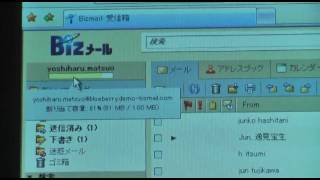 【Interop Tokyo 2010】NTT Comの「BizCITY」、注目サービス [upl. by Atinaej952]