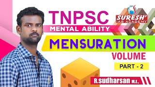 TNPSC  Aptitude  Mensuration  Volume  2  Sudharsan  Suresh IAS Academy [upl. by Hitchcock]