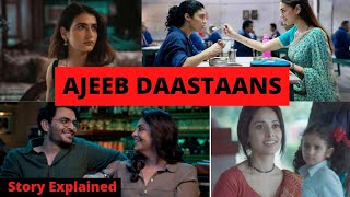 Ajeeb Daastaans 2021 Full Movie Review amp Story Explained in हिंदी Netflix [upl. by Kordula]