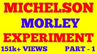 MICHELSON MORLEY EXPERIMENT  PART  1  MICHELSON MORLEY EXPERIMENT IN HINDI  WITH EXAM NOTES [upl. by Atauqal]