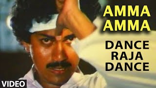 Amma Amma Video Song  Dance Raja Dance  VINOD RAJ SANGEETHA  SPBALASUBRAHMANYAM [upl. by Aliam]