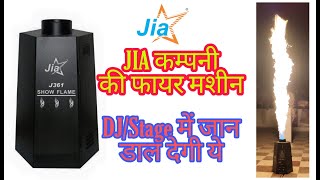 Jia J361 Single Head Fire Machine  Fire Machine price in india dj fire machine [upl. by Agem]