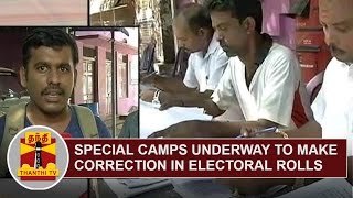 Special Camps underway to make corrections in Electoral Rolls across TN  Thanthi TV [upl. by Acilgna]